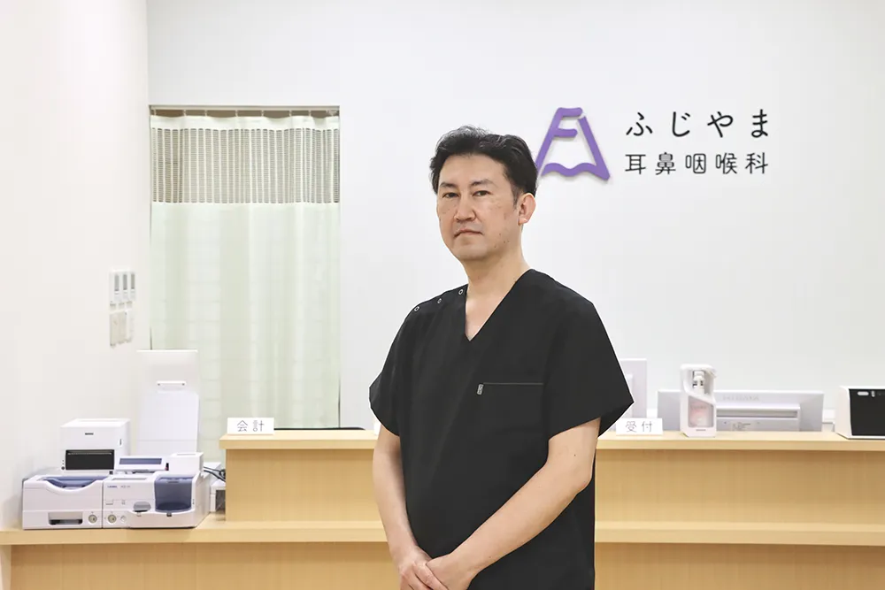 ふじやま耳鼻咽喉科