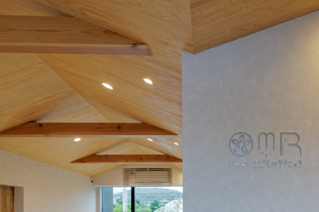 おおむらこどものクリニック