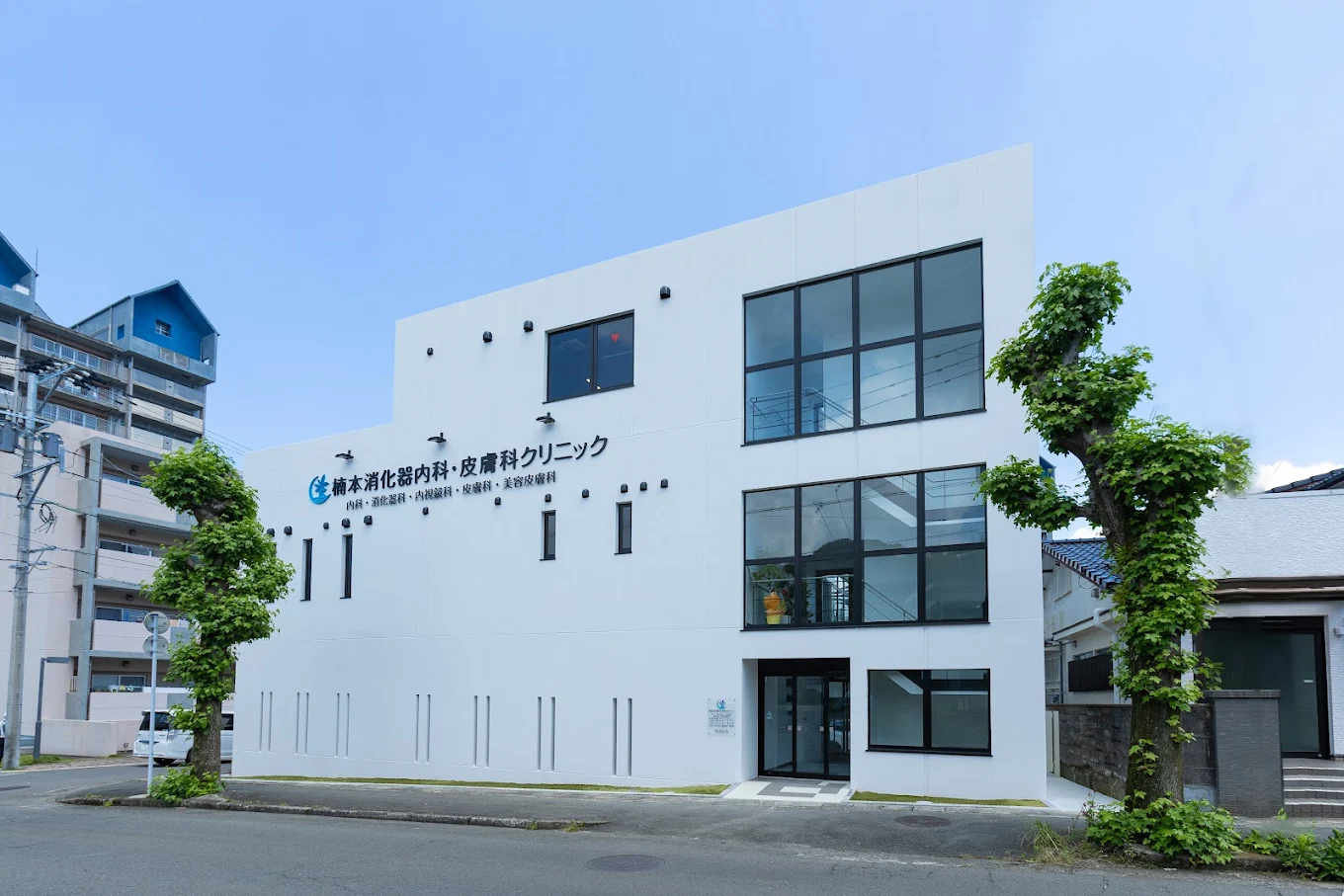 楠本消化器内科・皮膚科クリニック